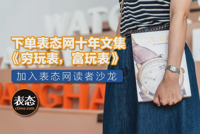系列全新推出一枚高颜值钛壳限量款！K8凯发国际新表 年轻人钟爱的计时