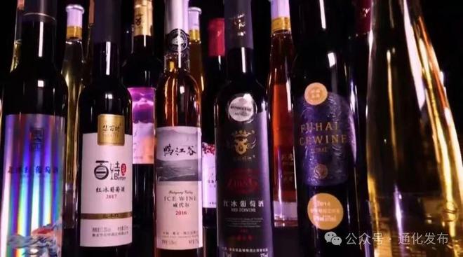 发展 新品研发与品牌建设齐头并进凯发K8国际通化市葡萄酒产业蓬勃(图3)
