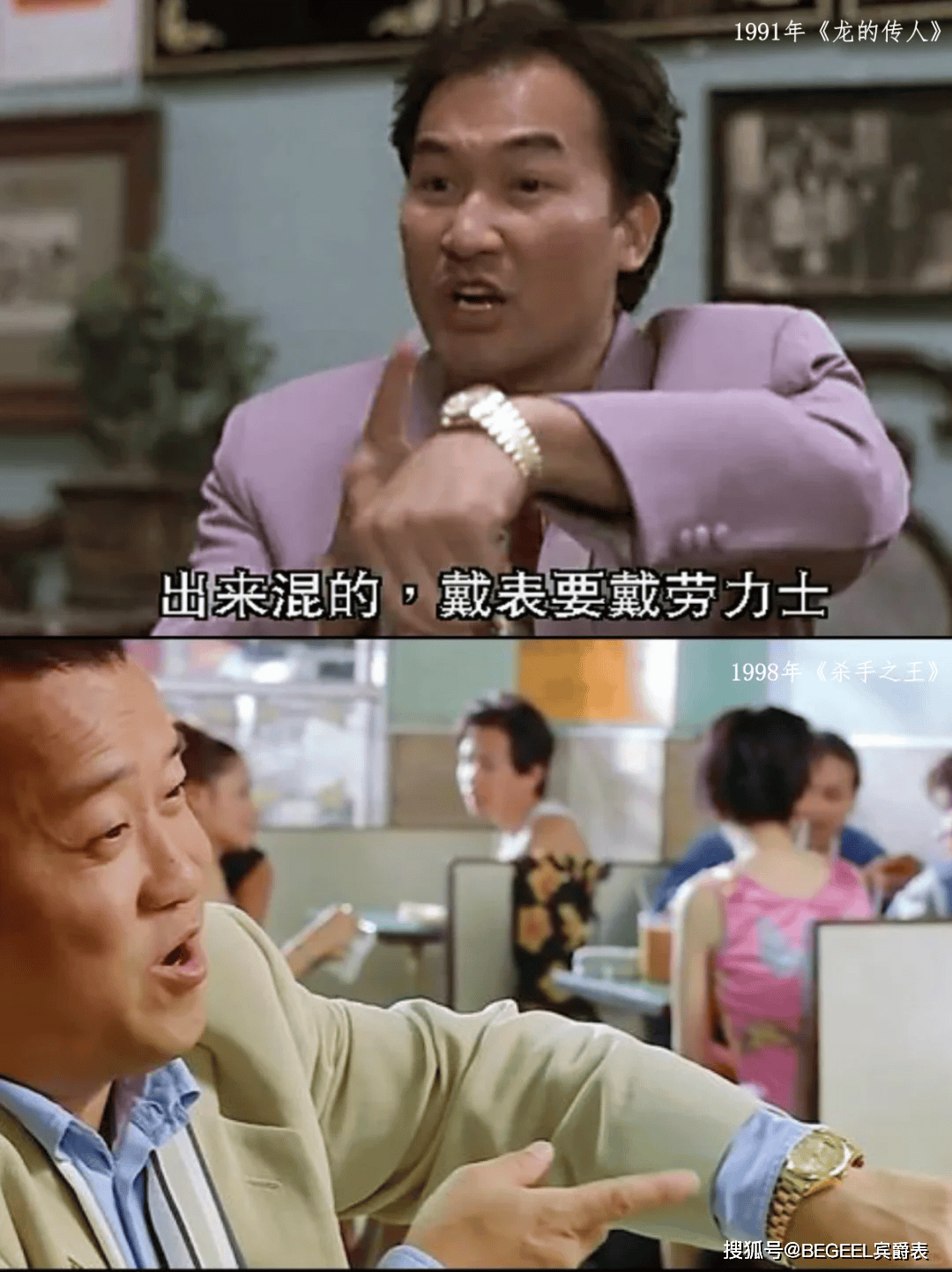 系列被叫停！盘点跌价最狠的五款大牌表凯发k8登录曾比肩百达翡丽如今整个(图2)