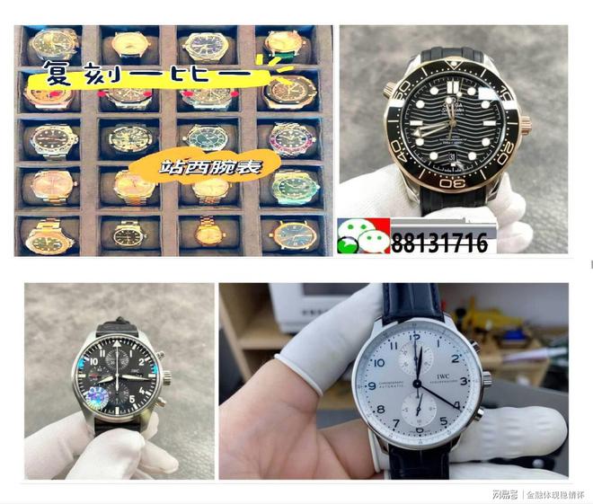 品牌TOP10推荐划算又奢华马德里竞技携手K8机械名表