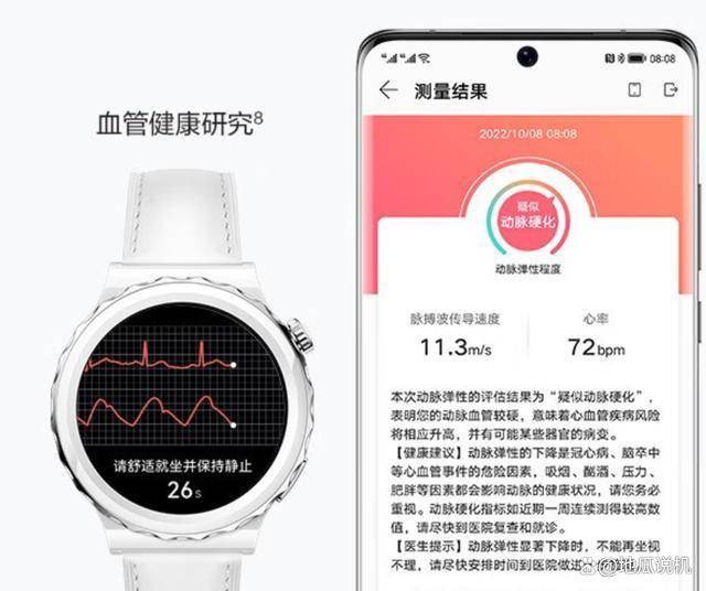 ：华为WATCH GT3 Pro性价比之选AG旗舰赞助马竞联赛热门智能手表品牌推荐(图5)