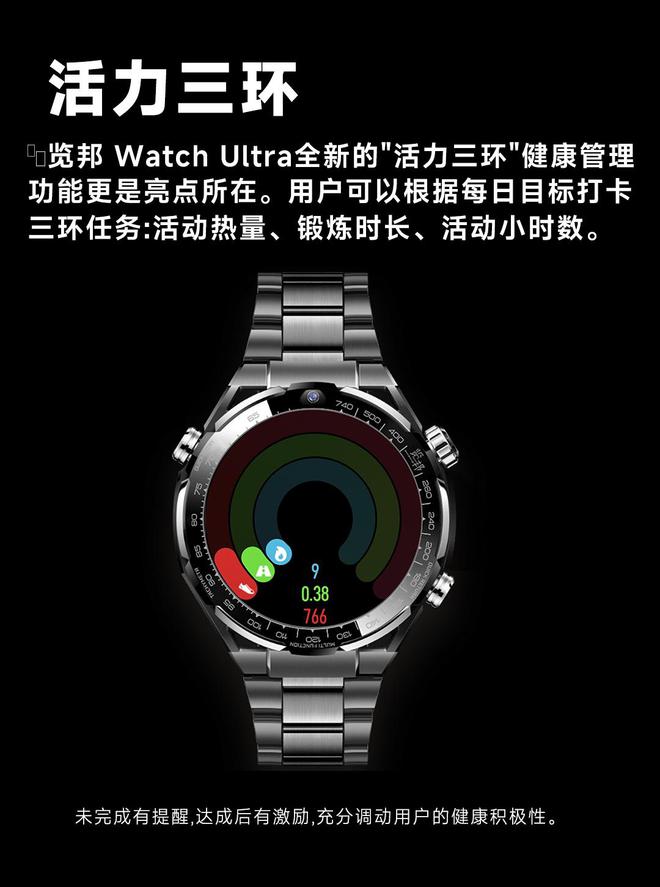 议乱买2025年用户高度推荐这2款手表凯发k8赞助马竞智能手表哪个牌子好不建(图9)