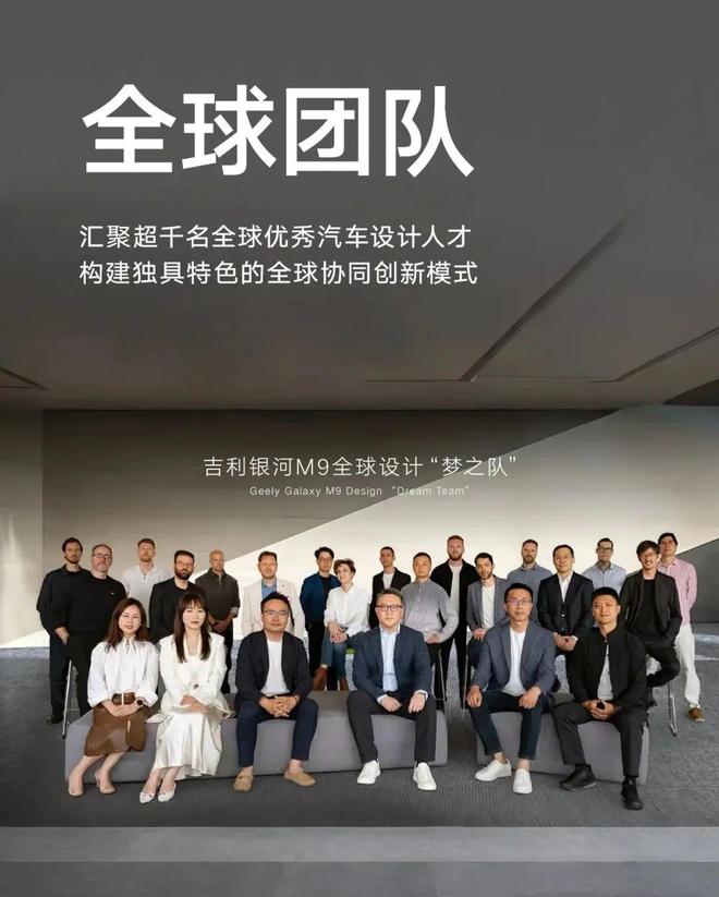 速滑世界冠军林孝埈成为品牌大使｜直男Daily吉利五大设计中心赋能银河M9；宇舶表宣布短道(图8)