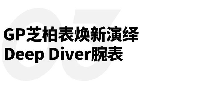 速滑世界冠军林孝埈成为品牌大使｜直男Daily吉利五大设计中心赋能银河M9；宇舶表宣布短道(图10)