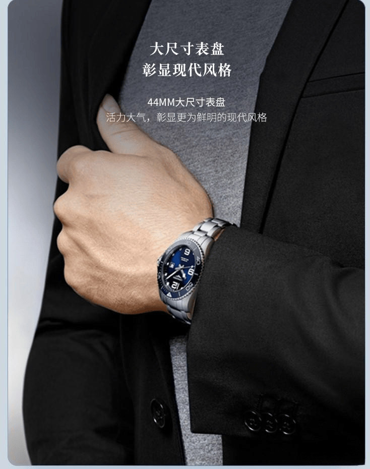 比：奢华与实用的完美选择美度与浪琴瑞士手表深度对(图6)