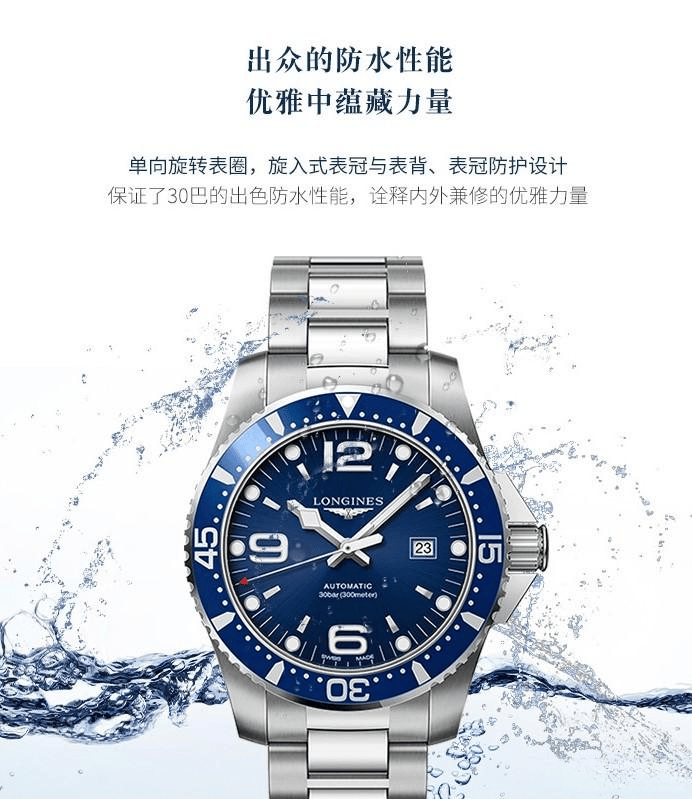 比：奢华与实用的完美选择美度与浪琴瑞士手表深度对(图8)